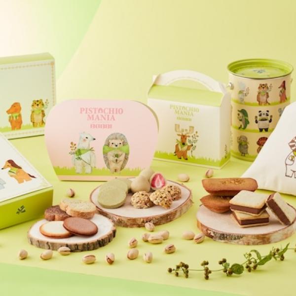 ピスタチオスイーツの「PISTACHIO MANIA」が新パッケージに