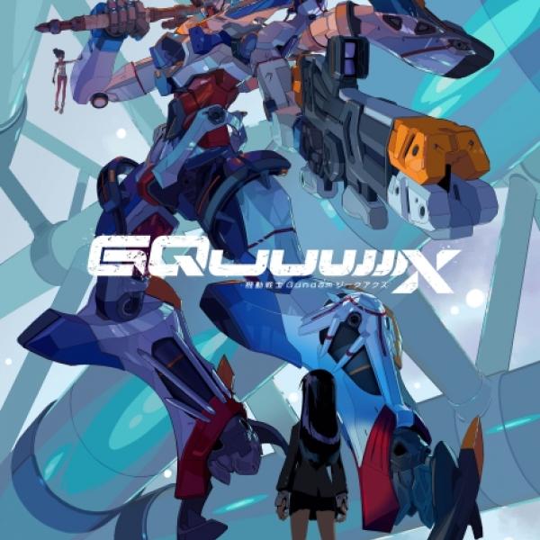 機動戦士ガンダム　GQuuuuuuX ジークアクスまとめ売り　バラ売り要相談 機動戦士ガンダム GQuuuuuuX ジークアクスまとめ売り バラ売り要相談