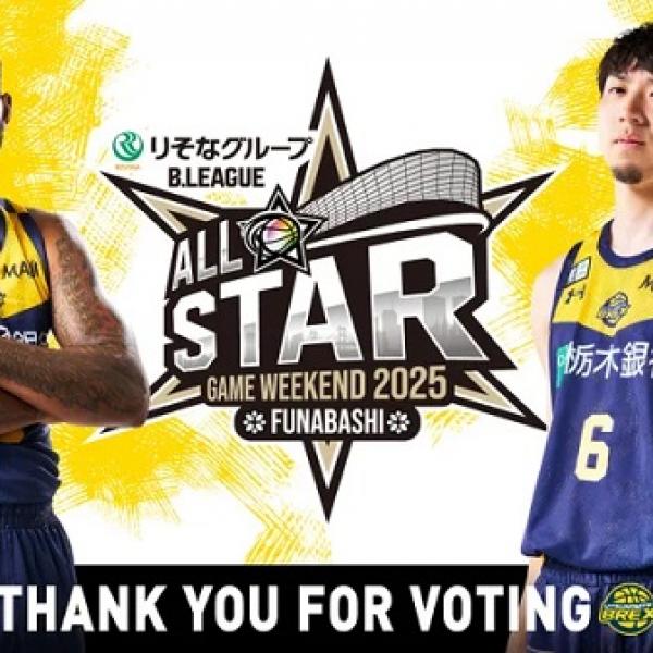 Bリーグオールスターに、宇都宮ブレックスの比江島慎選手とニュービル選手が選出！ ｜ ガジェット通信 GetNews