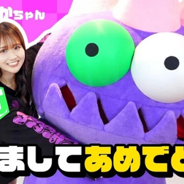 教育系番組『あそぼうバンズくん』YouTubeで始動！バンズくんと森脇