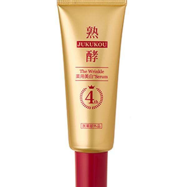 リニューアルした『熟酵 ザ リンクル薬用美白セラム』ショップ