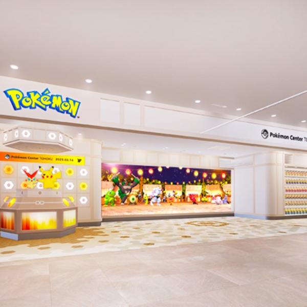 ポケモンセンタートウホクが3月14日にリニューアルオープン！記念