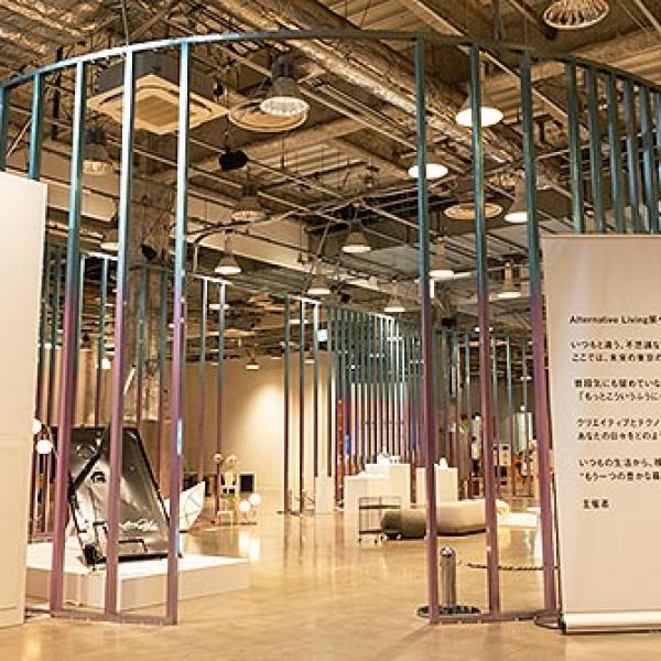 東京 有楽町 SusHi Tech Square「Alternative Living展」3/23 まで開催