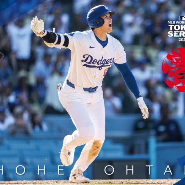 MLBワールドツアー東京シリーズ2025 大谷翔平 大型ポストカード