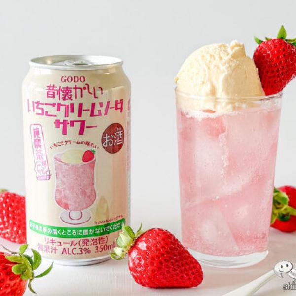 大人のためのクリームソーダ!? 『昔懐かしいいちごクリーム
