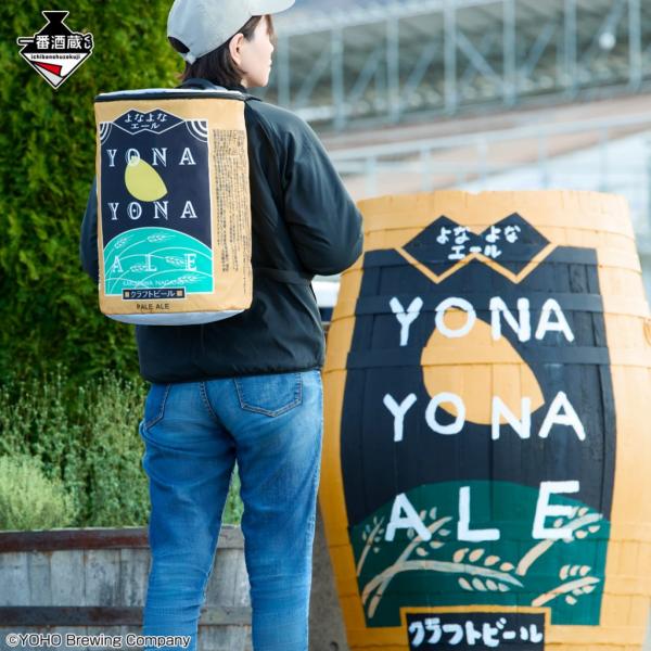 よなよなエール缶がリュックに！ 水曜日のネコになりきれる