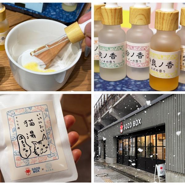 入浴剤の調合体験が楽しい！ 秋葉原にできた“みらいの郵便局