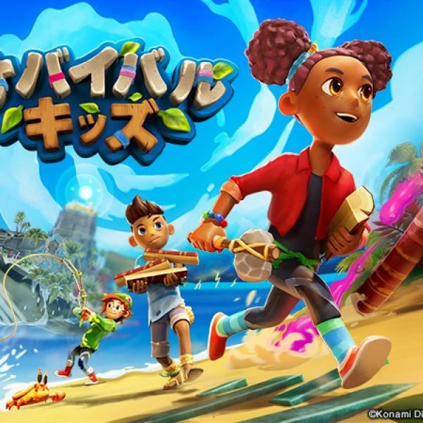Unityがゲームをつくる!? Nintendo Switch 2向けローンチタイトル