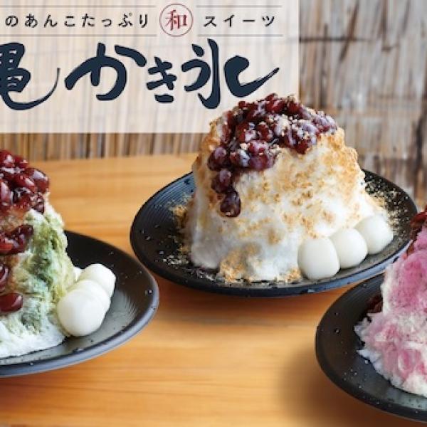 【神奈川県横浜市】ふわふわ氷と大粒あんこが魅力の沖縄かき氷専門店「SAPURA」が横浜に初上陸！