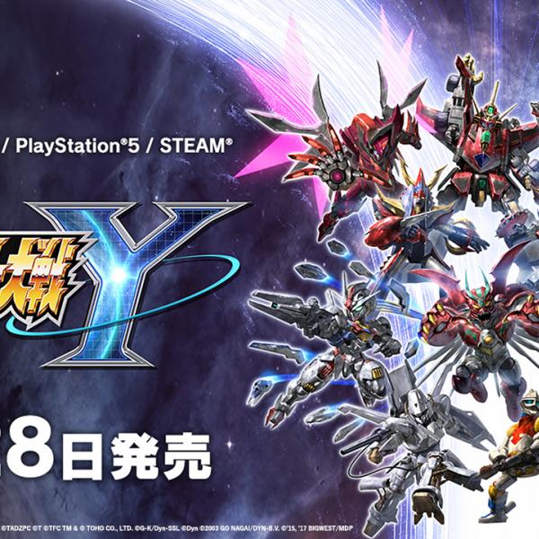 スパロボ最新作『スーパーロボット大戦Y』の発売日が2025年8月28