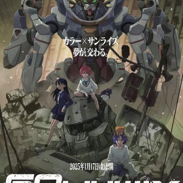 「∀ガンダム（ターンエーガンダム）」の オープニングソング　セル画 Yahoo!オークション - 6 ターンエーガンダム オープニング原画