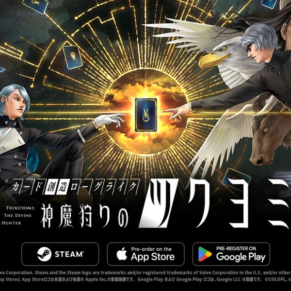【数量限定】【希少】神魔狩りのツクヨミ　モルモー リアルカード 金子一馬氏が創るローグライクカードゲーム「神魔狩りのツクヨミ