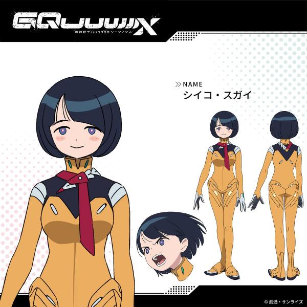 機動戦士ガンダム ジークアクス関係者が掲載したシイコ絵が「人の心