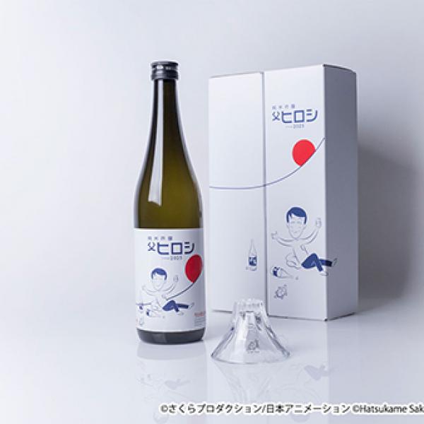 父の日にも！ちびまる子ちゃんコラボ日本酒「純米吟醸 父ヒロシ