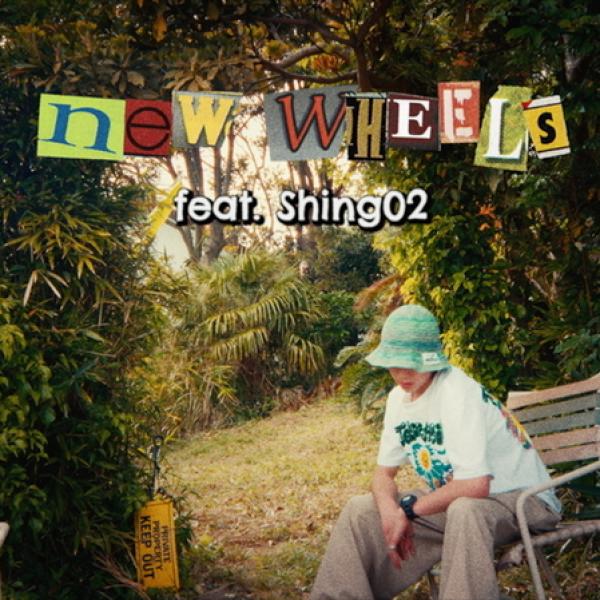 S.A.R.、新EPよりリード曲「New Wheels (feat. Shing02)」のMV公開