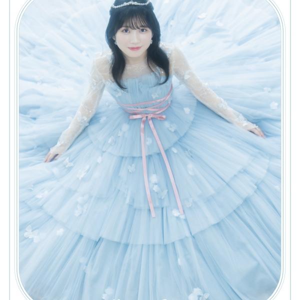 あなたでなくちゃ 西條和 フォトブック盤 3619299.jpg