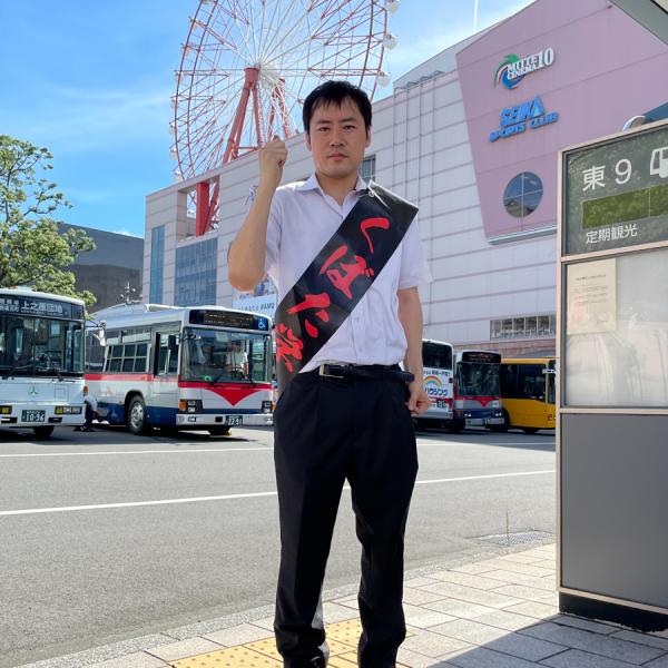 暗黒放送・横山緑さん　2025年夏の参院選に本名・久保田学で立候補！NHK党が発表