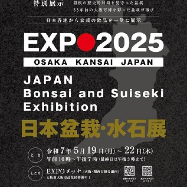 月末セール】EXPO'70 大阪万博資料多数 月末セール】EXPO'70 大阪万博