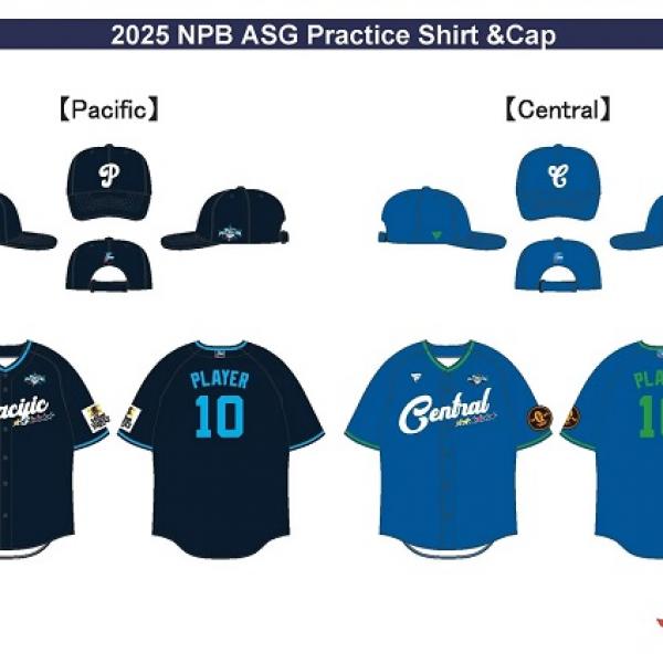 プロ野球 オールスター ユニフォーム mynavi-all-star-game-2025-