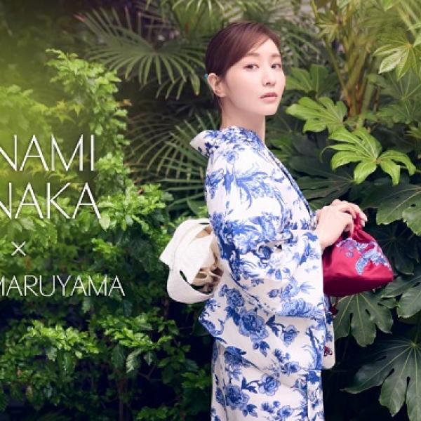 KEITAMARUYAMAが、田中みな実さんとのコラボ浴衣を発売！発売記念