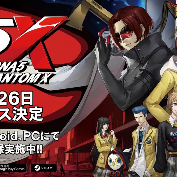 人気RPGシリーズ最新作『ペルソナ5：The Phantom X』のリリース日が
