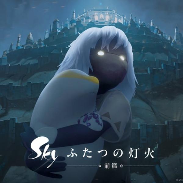 星を紡ぐ子どもたち　Sky ふたつの灯火 映画『Sky ふたつの灯火 - 前篇 -』公開情報第7弾！コトリンゴ