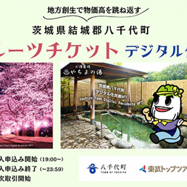 8月1日分【水巴】ページ　　リクエスト商品のため 川瀬巴水 | 名入れカレンダー2026年 創業昭和29年の信用と実績の