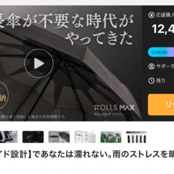 ワイドサイズ＆簡単収納・軽量・環境配慮を実現！長く使える折りたたみ