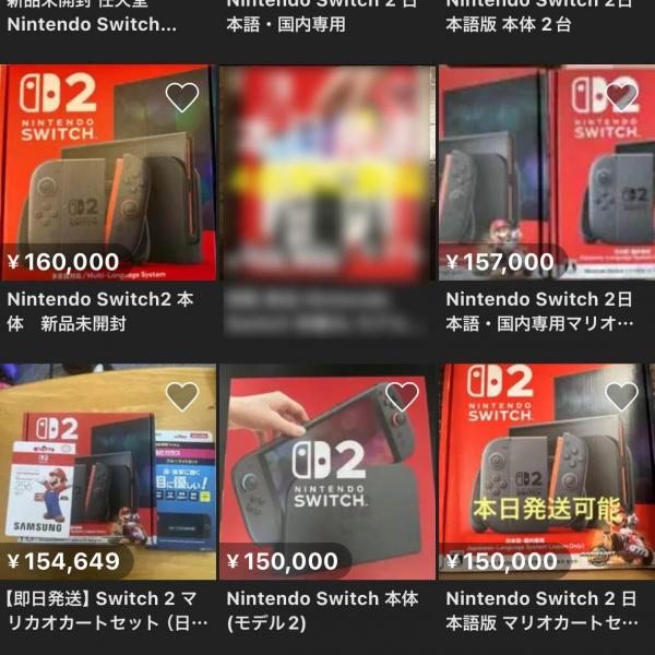 メルカリでNintendo Switch2(ニンテンドースイッチ2)が高額転売