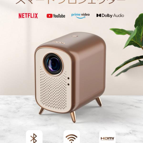 Netflixライセンス取得のフルHDスマートプロジェクターが3万円切り