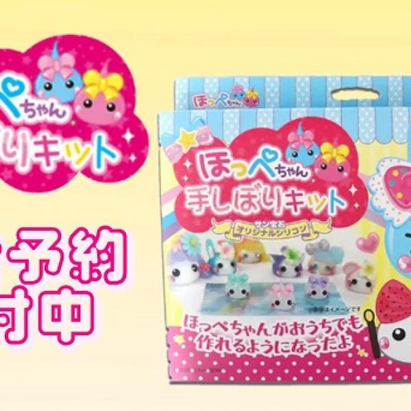 ほっぺちゃん手しぼりキット」が、ヴィレヴァン公式通販サイトで