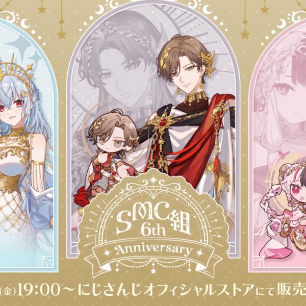にじさんじ 加賀美ハヤト 6周年 sddefault.jpg?v=68667d28