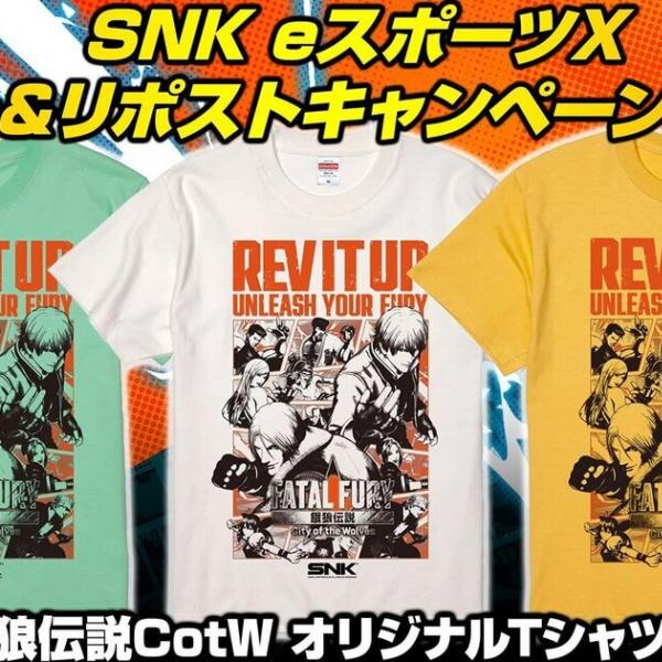 餓狼伝説COTW EVO2025限定 tシャツ Lサイズ 餓狼伝説COTW EVO2025限定 tシャツ Lサイズ - メルカリ