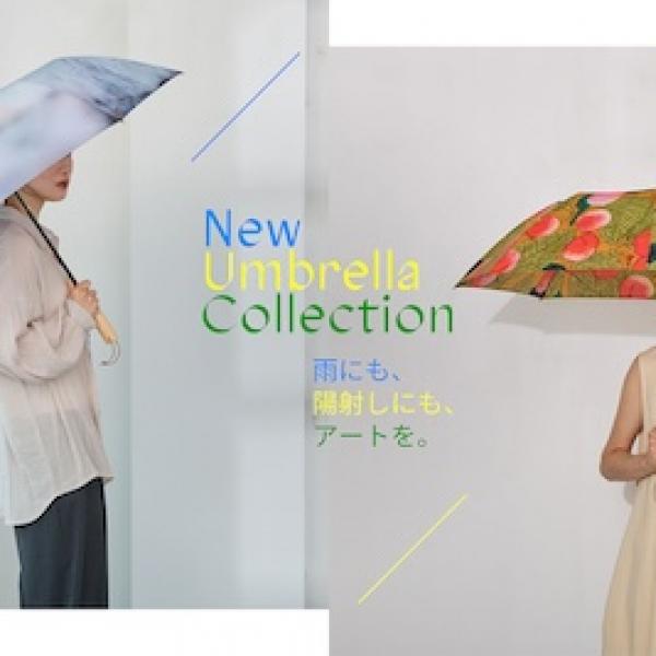お気に入りのアートとお出かけ！FAVORRICの晴雨兼用折りたたみ傘が新