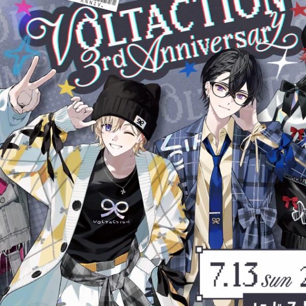 にじさんじ voltaction 3周年 にじさんじVOLTACTION、3周年配信ライブを7万人が視聴 2nd