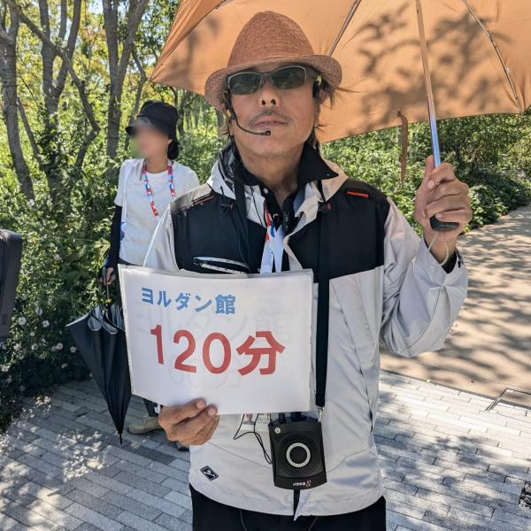 大阪万博】昼なのにヨルダン館が大行列！ 入館まで120分！ スタッフに