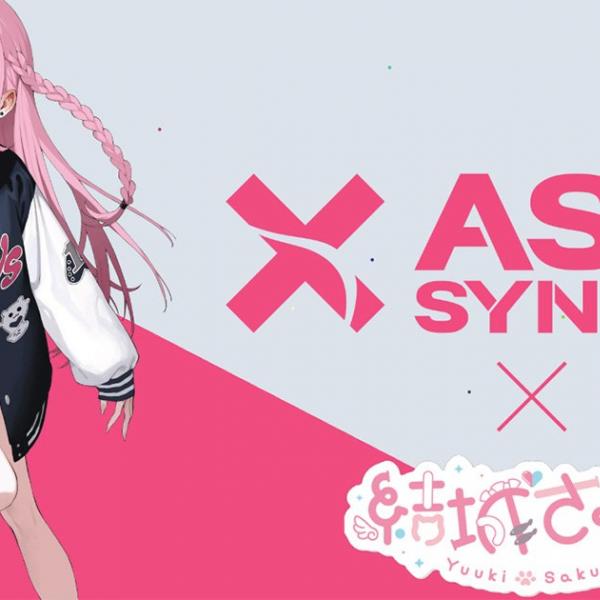 シナジードリンク「ASAP SYNERGY」と大人気VTuber「結城さくな