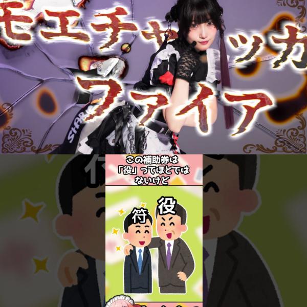 異世界で踊る人『にぃらい / Niiray』、麻雀歴1000年の鴉天狗『千羽 黒乃:Senba Channel』を紹介！ 週刊チャンネルウォッチ 7/25号