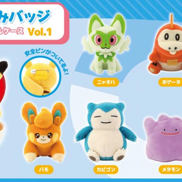 ポケットモンスター モンスターボールバッジ 50種類 ポケットモンスター モンスターボールバッジ 50種類