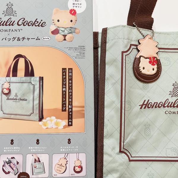 ホノルルクッキー　ハローキティ 日焼けキティぬいぐるみチャーム＆バッグ2冊セット ホノルルクッキー キティ ぬいぐるみ チャーム ハワイ 日焼け