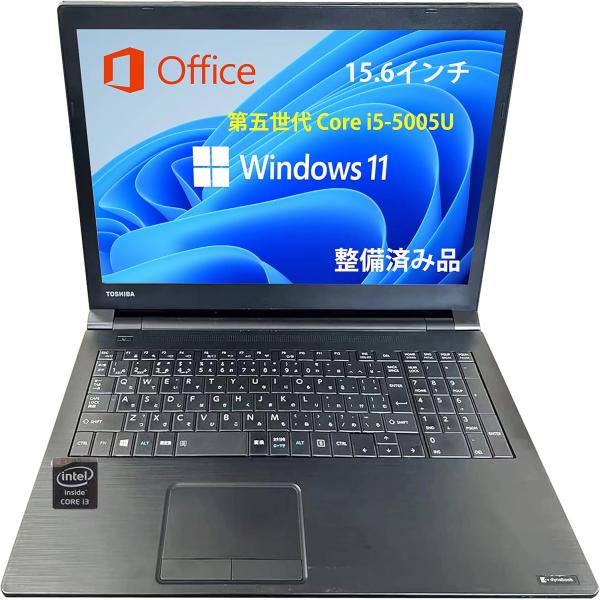 15.6型ノートパソコン　東芝製　Corei3　最新OS＆オフィス搭載 Amazon.co.jp: 【整備済み品】 東芝 ノートPC/15.6型/CPU:高速第