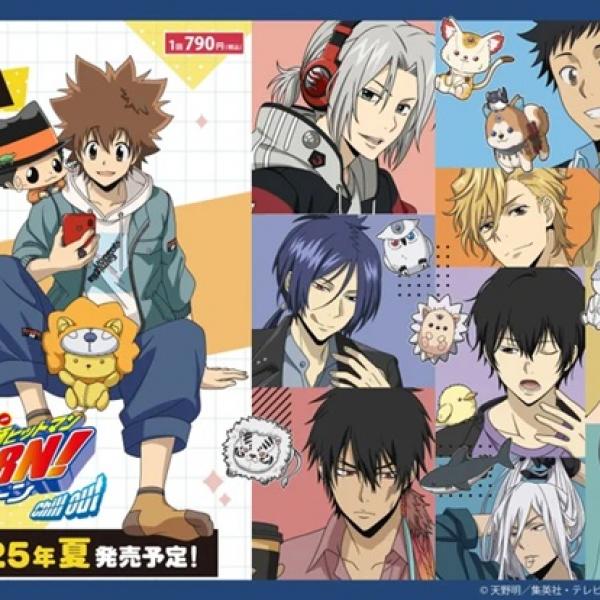 【新品】家庭教師ヒットマンREBORN!　ひこくじ　ぷてぃっこ　全10種セット ひこくじ」に『家庭教師ヒットマンREBORN!』登場！オリジナルグッズを