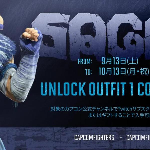 サガット単品 13450-5230-