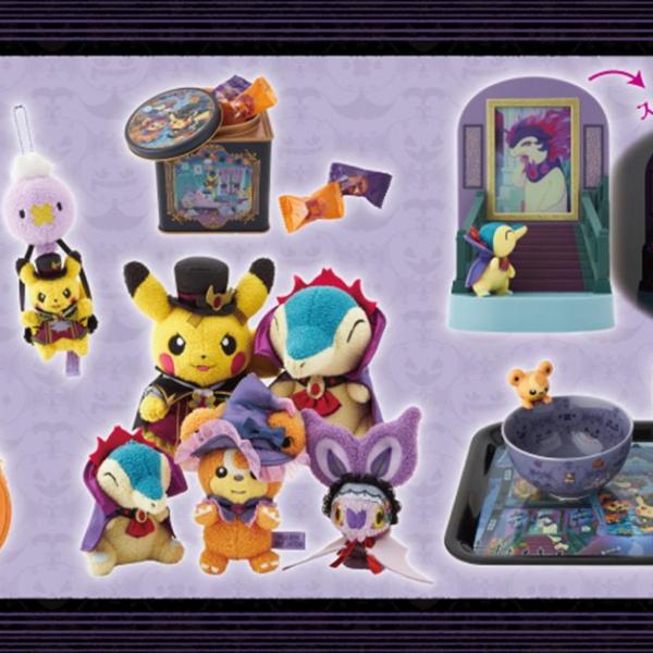 マスコット Halloween Ghost Chateau ヒノアラシ3体セット