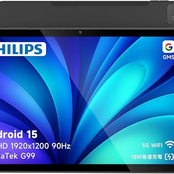 PHILIPS タブレット T8015が27％オフ！11インチ・G99搭載の高