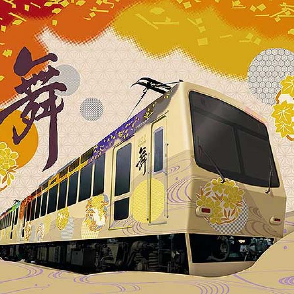京都 叡山電車 700系 2両を展望車化し100系へ改 9/27 開業100周年記念