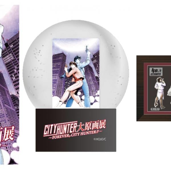 シティーハンター」連載40周年を記念した大原画展が11月22日より