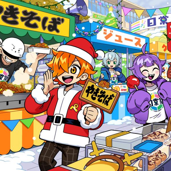 日常組による文化祭イベント「日常祭 ～なんか、2025～」第1回入場券