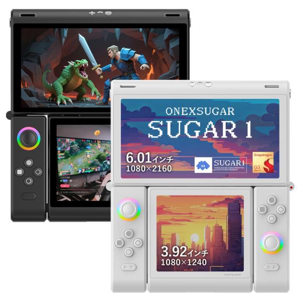 変形する2画面ゲーム機が登場！ 『ONEXSUGAR SUGAR 1 国内正規版』11月