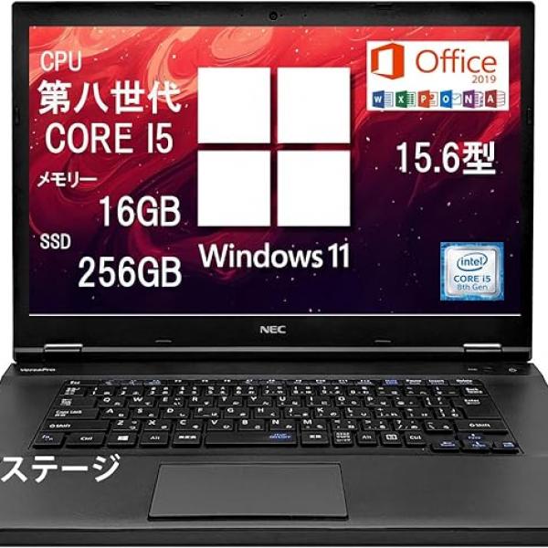 NEC - NEC ノートパソコン PC-VK20EX-N Office2019 Amazon.co.jp: 【Amazon.co.jp 限定】NEC ノートPC VK20/Office